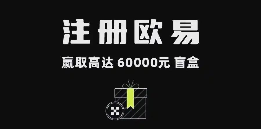 欧亿交易所中国区:新手入门指南与安全交易技巧