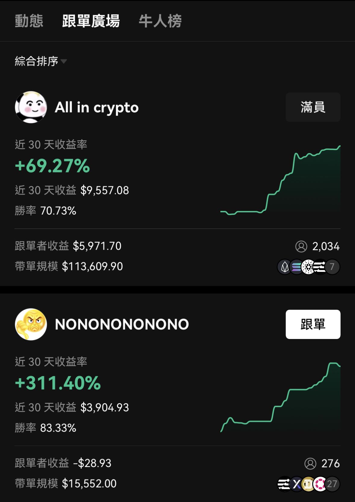 okex app下载官网鸿蒙:安全安装教程与最新版本入口指南